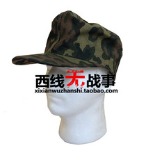 German m43 CAMOUFLAY WILD WAR HAT OAK LEAF CAMOUFLAY MOUNTAIN HAT BIFACIAL OAK LEAF CAMOUFLAK