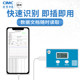 CIMC Intelligent Cooling Thermohygrometer Fresh Shield