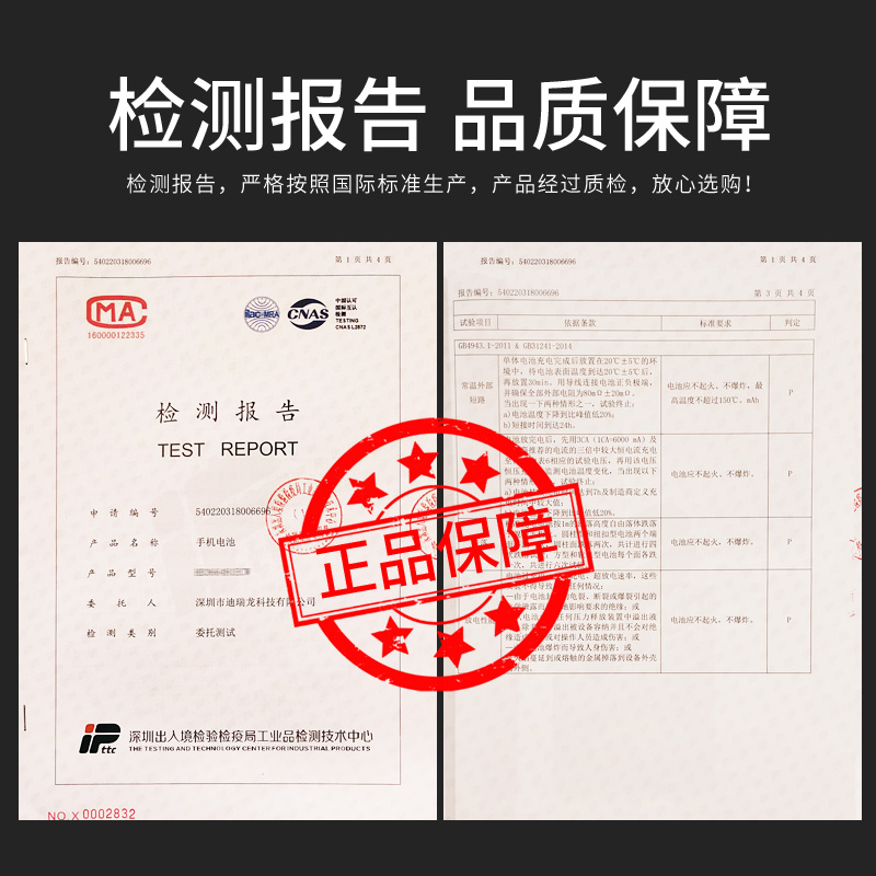 魅族pro6电池6s魅蓝note5电池MX5MX6MX4大