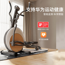 Moby Home Elliptical Machine Mute Spacewalker Grease Mountaineering Machine Gym Fitness Room Athletic Equipment Ellipsometer