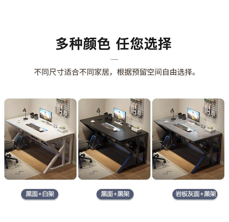 台式家用电竞卧室简易桌子电脑桌 guxini古希尼电脑桌