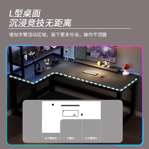 转角电脑桌电竞双人台式家用拐角式书桌书架组合卧室L型游戏桌子 - 图3