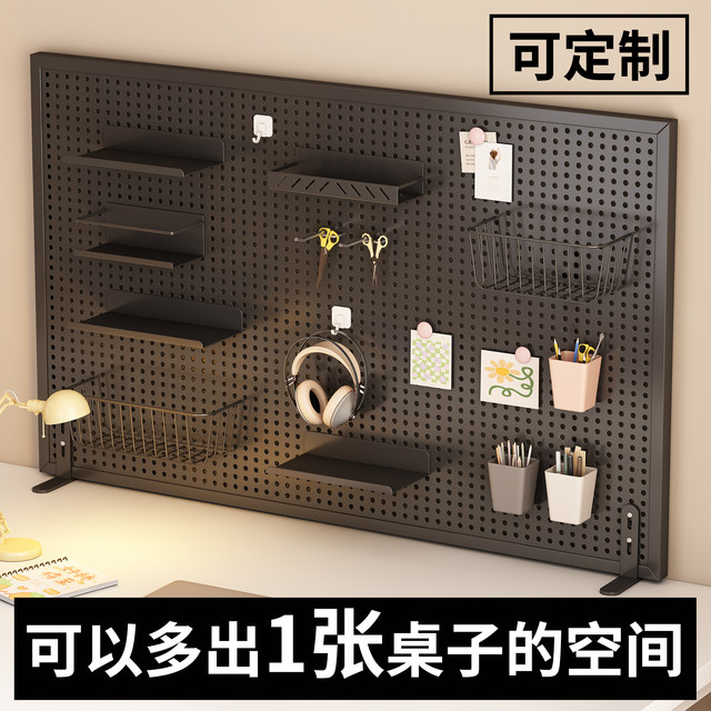 Vertical perforated board storage rack without punching wall accessories display rack study desk organization and storage dormitory partition