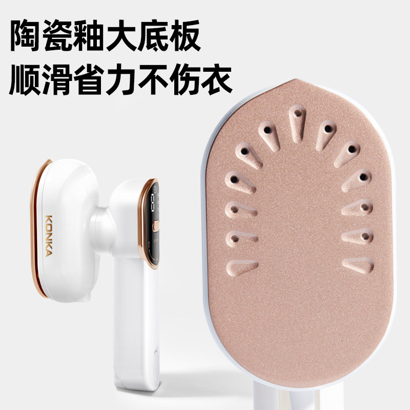  konka康佳怀瑾蒸汽刷/手持挂烫机