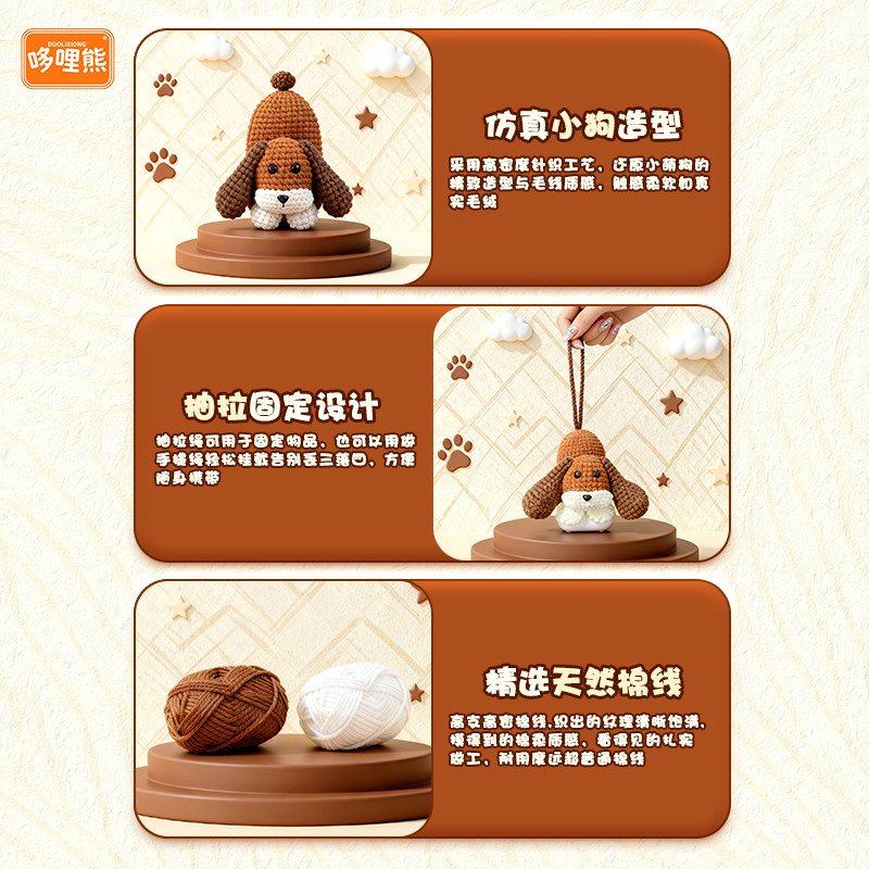 【哆哩熊原创】可爱宠物汽车钥匙包创意针织车用钥匙包扣挂饰通用,淘宝优惠券,粉丝福利购,淘宝优惠卷