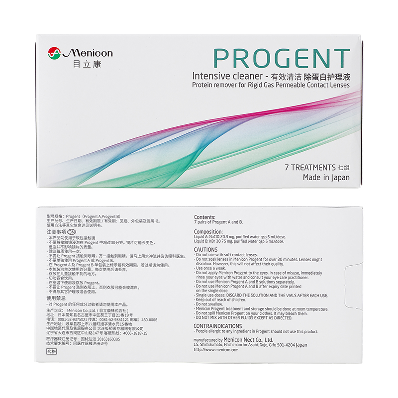 Menicon美尼康AB液RGP硬性隐形眼镜护理液角膜塑形性镜ok镜除蛋白