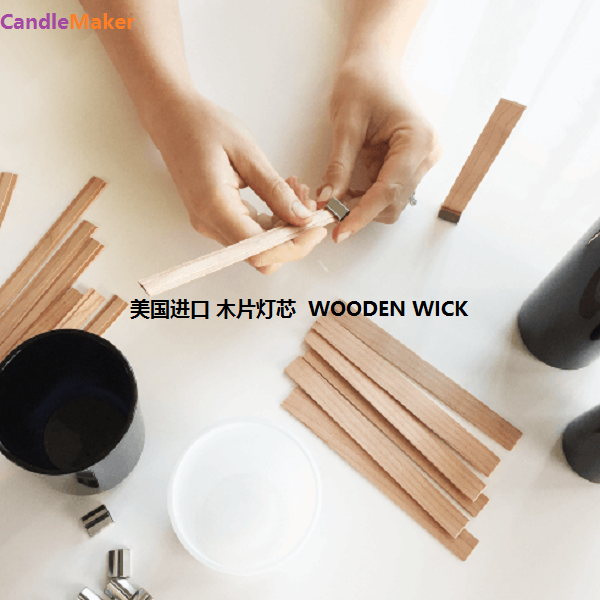 WOODEN WICK 美国进口 木片灯芯 子母片 香薰大豆蜡专用 - 图0