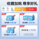 Undersea Column jointly branded 75% alcohol disinfectant pads