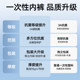 Zhende business trip hotel accommodation disposable underwear menstrual travel suit women's authentic flagship store