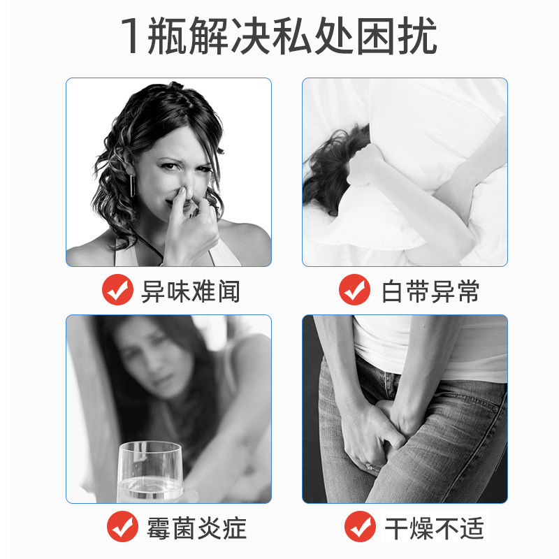 振德私处洗护液去异味抑菌护理液 ZD振德私处洗液