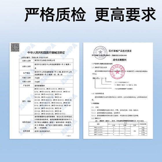 Zhende Medical Aesthetics Cold Compress Non-facial Mask Collagen