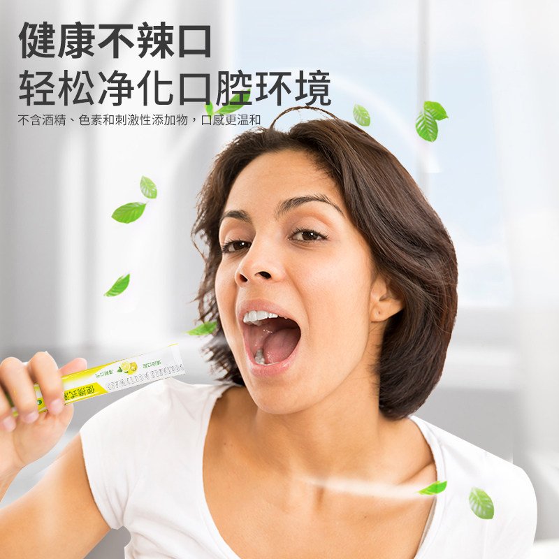 振德便携一次性条装去菌除漱口水 ZD振德漱口水