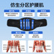 ZD waist support belt lumbar disc herniation belt