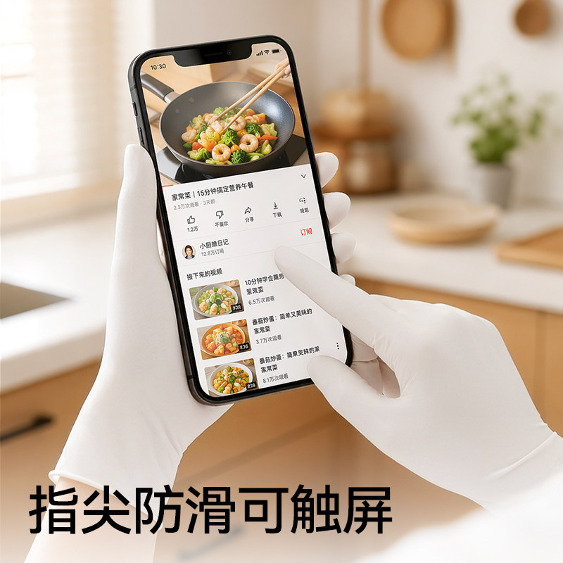 图3