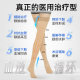 Zhende Varicose Vein Socks Pressure Stockings