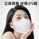 Zhende 3D masks available in black/white
