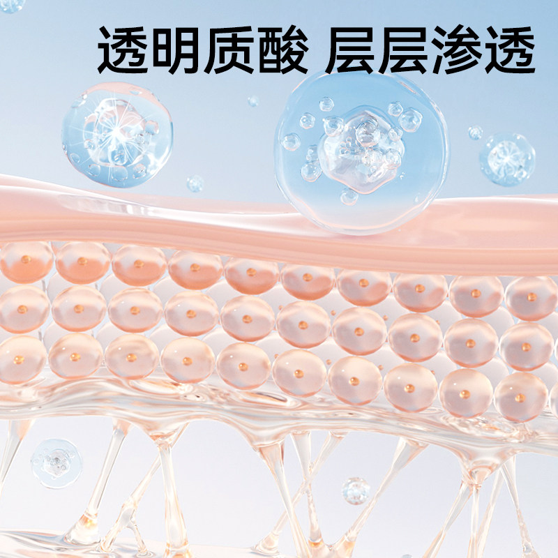 振德安士达医用重组胶原蛋白冷敷贴医美术后修复水光针敷料面膜型