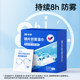 Zhende disposable cleaning wipes glasses lenses wipe camera lens paper wipe mobile phone computer paper towels