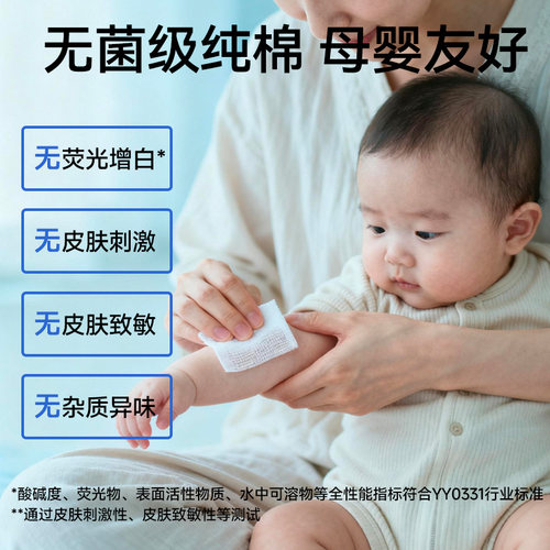 振德无菌纱布医用纱布块灭菌独立包装医疗术后棉纱敷料一次性官方 - 图2