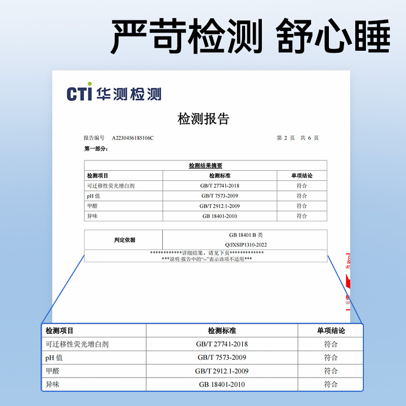 振德一次性床单被罩四件套双人旅行床上用品枕套被套隔脏毛巾浴巾