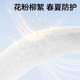 Zhende disposable mask 3D three-layer protection