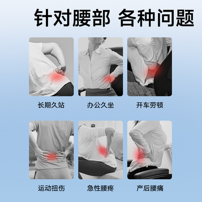 振德腰间盘突出劳损护腰带夏季薄