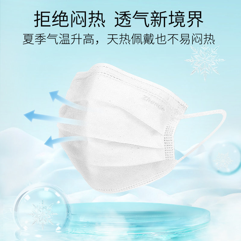 振德医疗医用外科口罩一次性医护级成人专用白色三层防护正品正规