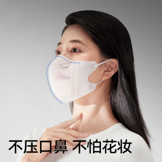 振德3d透气立体一次性口罩