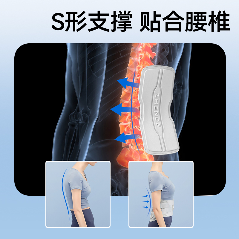 振德医用护腰带腰椎腰间盘突出腰肌劳损治疗器冬季保暖加热护腰托 - 图1