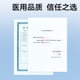 Zhende Medical Antipyretic is available for adults, infants and children