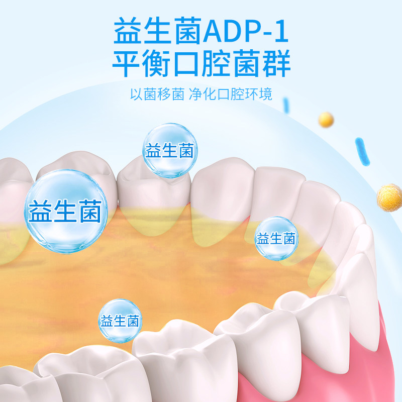 振德益生菌杀菌口臭持久留香漱口水 ZD振德漱口水