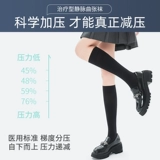 Ченде тонкие медицинские варикозные варикозные вены эластичные носки летнее лечение тип лечения Мужчины и женщины предотвращают носки с давлением теленка