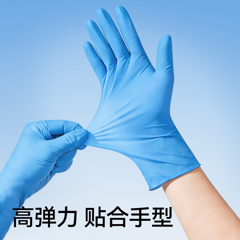 振德pvc一次性手套食品级专用厨房洗碗防水丁腈乳胶橡胶家务耐用