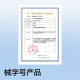 Zhende Physiological Branch Saline Cleansing Solution