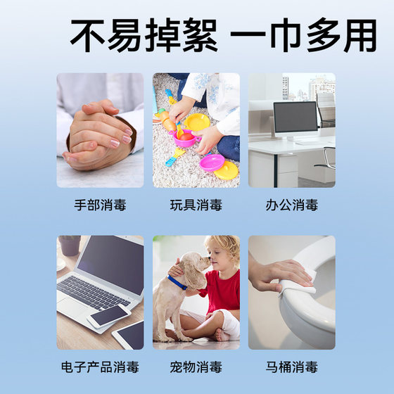 75 degree medical alcohol wipes for disinfection and sterilization