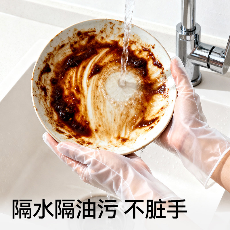 振德pvc一次性手套食品级专用厨房洗碗防水丁腈乳胶橡胶家务耐用