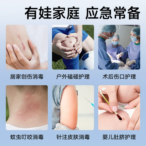 Одноразовые антибактериальные детские ватные палочки для новорожденных для младенца, хлопковые шарики, портативное дезинфицирующее средство