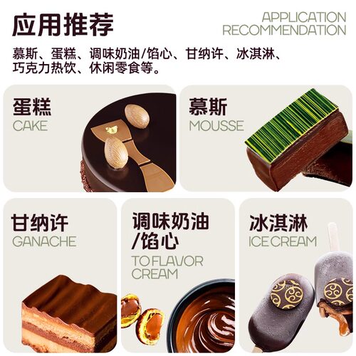 比利时进口可可含量70.5%嘉利宝黑巧克力豆2.5kg家庭烘焙蛋糕原料 - 图1