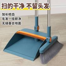 Sweep the dustpan suit combined home soft hair sweeping sweep without sticky hair Broom Broom broom Broom Dustpan Trash Shovel