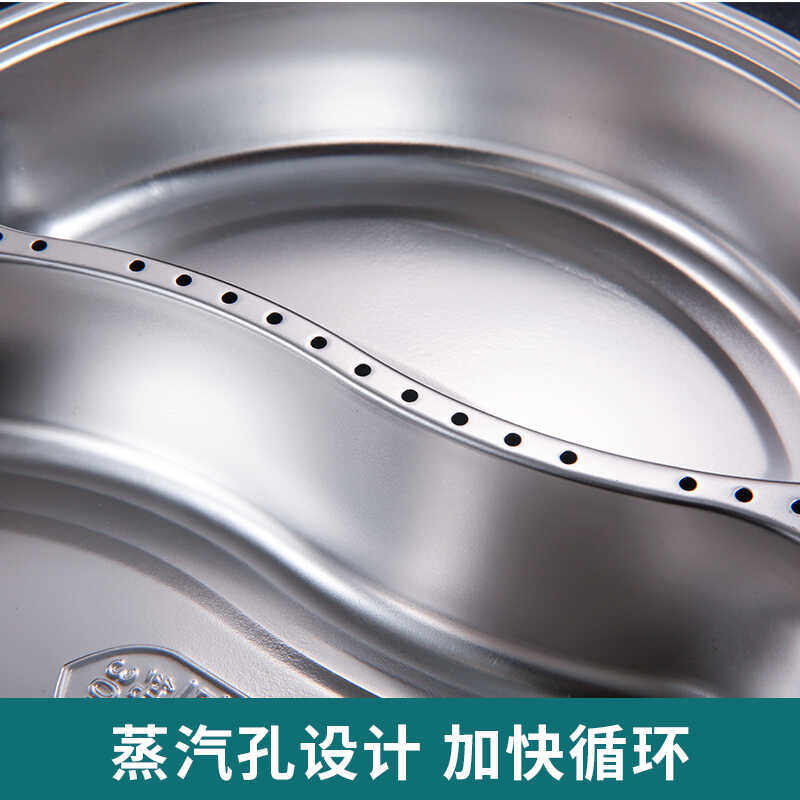 Yuanyang steaming plate 304 stainless steel two-compartment steaming bowl