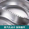 Yuanyang steaming plate 304 stainless steel two-compartment steaming bowl