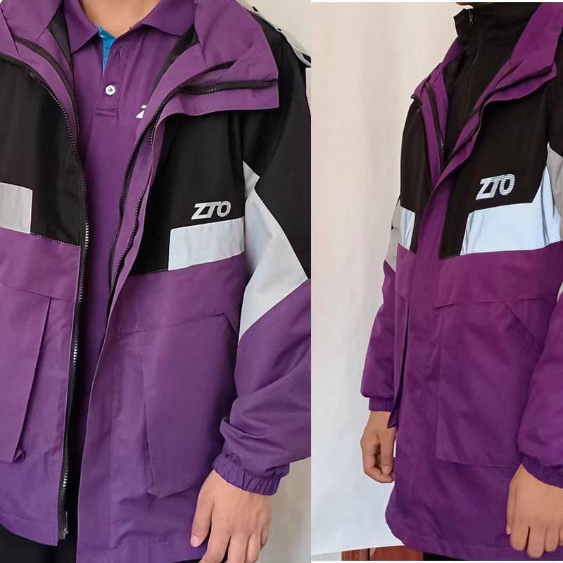 中通快运冲锋衣秋冬加厚款三合一工作服物流员工外套定制印字logo,淘宝优惠券,粉丝福利购,淘宝优惠卷