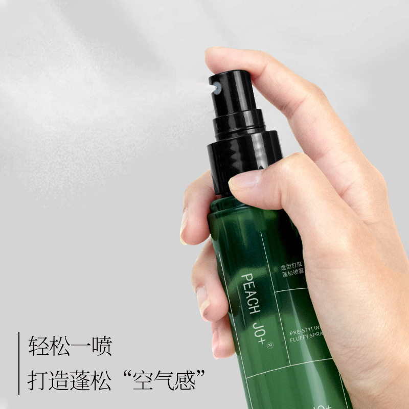 【好物推荐】个护造型打底免洗清爽持久个人护理头发蓬松wq,淘宝优惠券,粉丝福利购,淘宝优惠卷