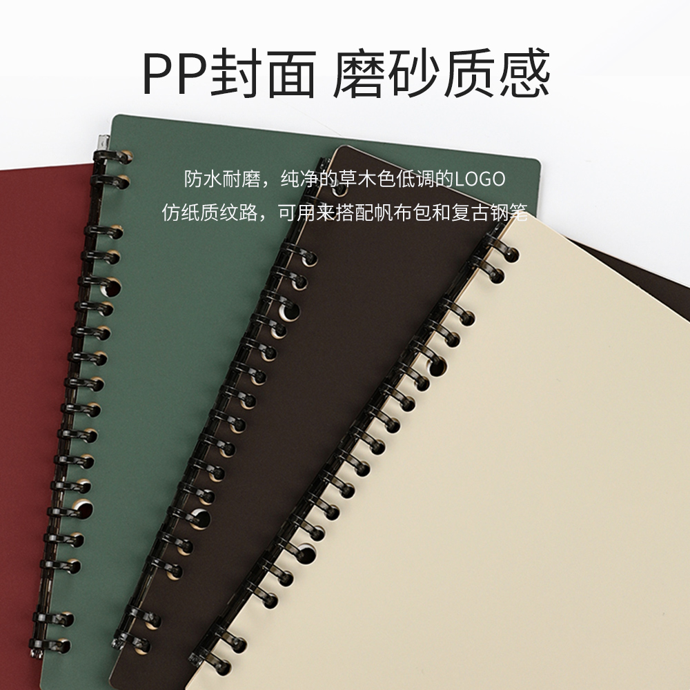 【买2赠4】日本KOKUYO国誉一米新纯水彩絮语活页本B5可拆卸八孔A5活页夹ins轻薄笔记本大容量不硌手磨砂封面-图2
