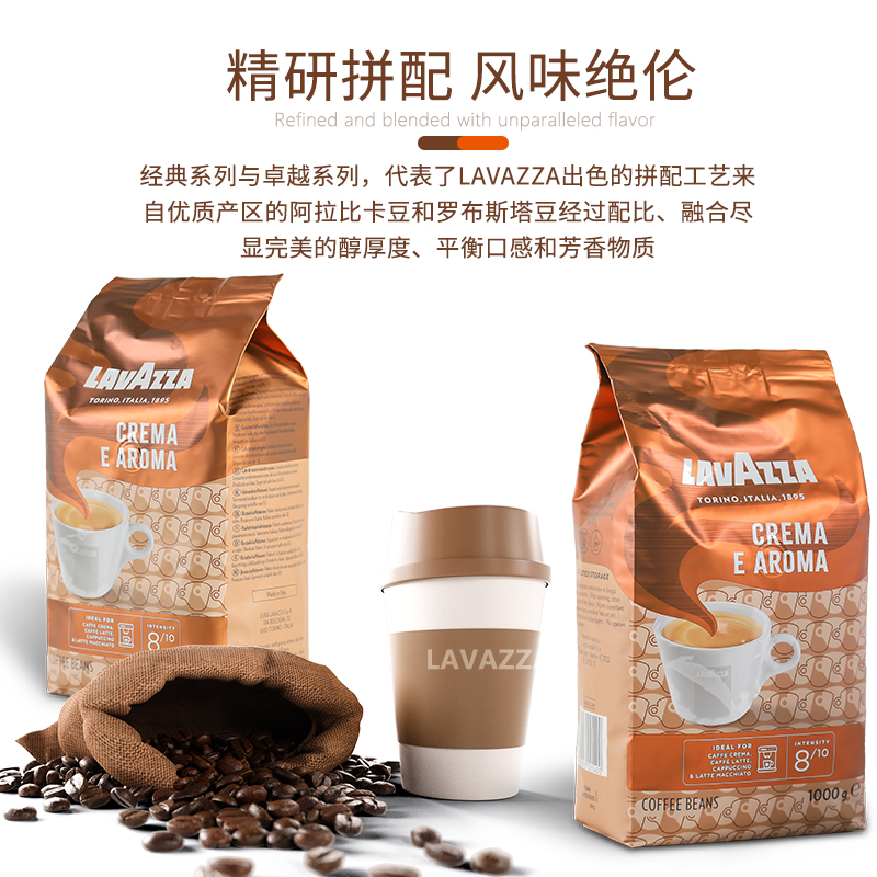 纯进口Lavazza拉瓦萨意大利醇香型咖啡豆乐维萨意式中度烘焙1KG - 图3