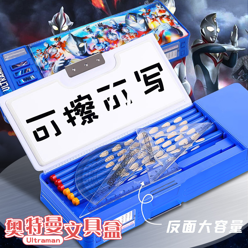Ultraman stationery box boy's multi-function password children's pencil box mechanism password lock primary school students with male first grade pencil box boys kindergarten toy box pencil bag 2025 new boy