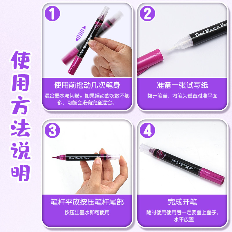 秀丽笔蝴蝶笔变色油墨闪光小楷软笔彩色临摹书法花体字两份自带笔锋绘画美术专用手账涂鸦渐变色软头笔毛笔,淘宝优惠券,粉丝福利购,淘宝优惠卷
