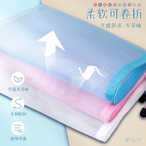 丝网透气文件袋透明a4档案袋学生用科目分类网格袋收纳袋考试袋透明拉链袋大容量资料袋A5A6美术袋补习袋简约 - 图3