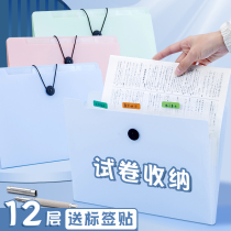 Brief Organ Pack a4 Bill Large Capacity Exam Paper Clip Students With Receipt Bag Folder Multilayer Documents Classification Bill Volume Sub containing Divine Instrumental Document Bag VERTICAL HAND ACCORDION CLIP ROLL SUBFOLDERS