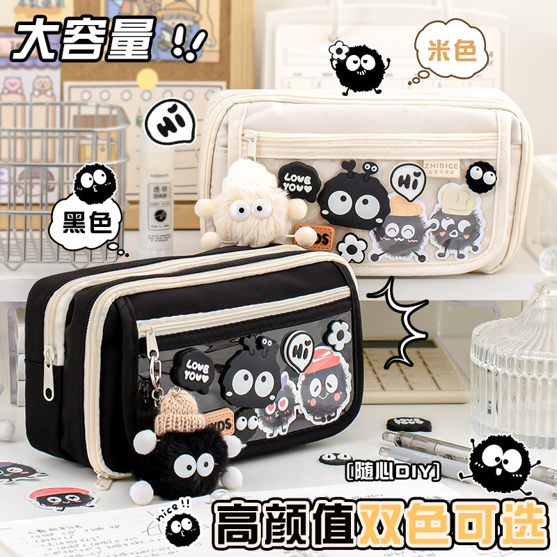 神秘小煤球~9层大容量笔袋女生2025新款高颜值ins风文具盒女孩小学生初中铅笔盒透明大容量小众文具袋男孩款,淘宝优惠券,粉丝福利购,淘宝优惠卷